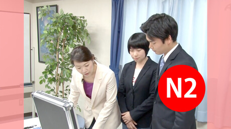 Khóa học Tiếng Nhật trực tuyến cấp độ N2 - JLPT N2 Level