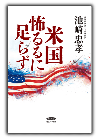イメージ写真: 検閲・焚書を思わせる古書の山／墨塗り教科書(セピア)