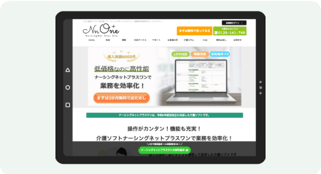 タブレットレンタルサービス