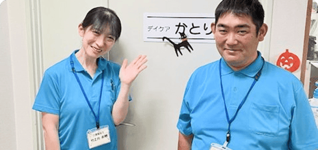 通所リハでご利用中のお客様の声