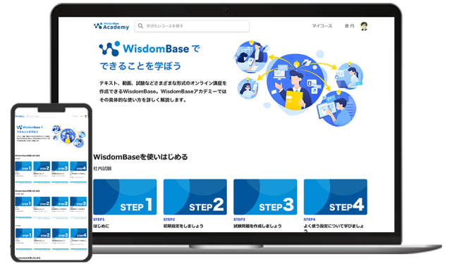 オンライン講座販売システム