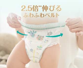 2.5倍伸びるふわふわベルト