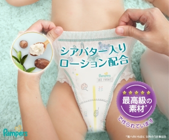 シアバター入りローション配合