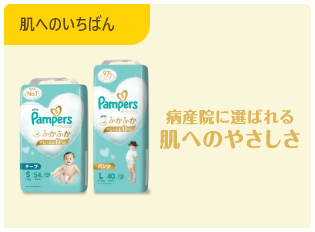 肌へのいちばんは病産院に選ばれる肌へのやさしさ