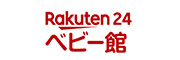 楽天24ベビー館ロゴ