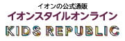 イオンスタイルオンラインロゴ