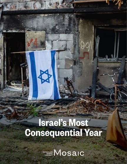 Israel's Most Consequential Year Cover