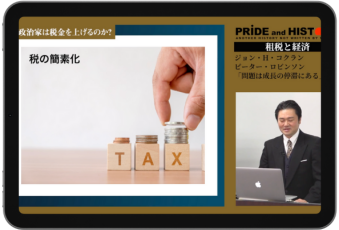 BlockNote image