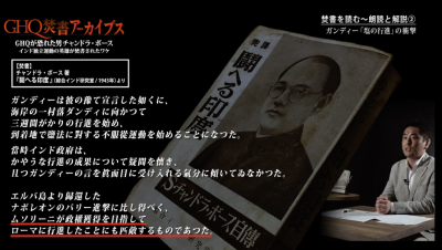 GHQ焚書アーカイブス