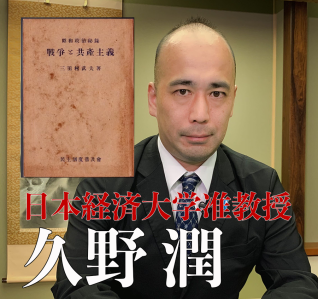 【GHQ焚書免原本】東亜全局の動揺 GHQ焚書免原本】東亜全局の動揺 復刻・松岡洋右「東亜全局の動揺