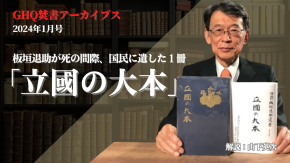 ラスト◆焚書指定■発禁本 １１冊 セット ラスト◇焚書指定□発禁本 11冊 セット ラスト◇焚書指定□発禁