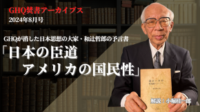 GHQに没収された本 : 総目録 GHQに没収された本―総目録 | 澤龍 |本 | 通販 | Amazon