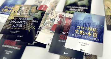 大人気新品セール ブ Renaissance』バックナンバー その他
