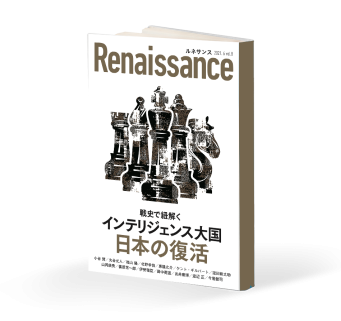 ルネサンス14冊セット　ダイレクト出版 2025年最新】RENAISSANCE ダイレクト出版の人気アイテム - メルカリ