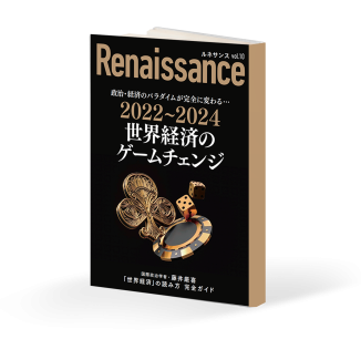 ルネサンス14冊セット　ダイレクト出版 ルネサンス14冊セット ダイレクト出版 - メルカリ