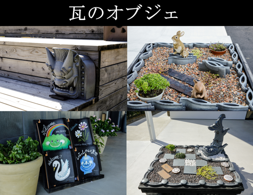 瓦テラス　あがの夢うなぎ