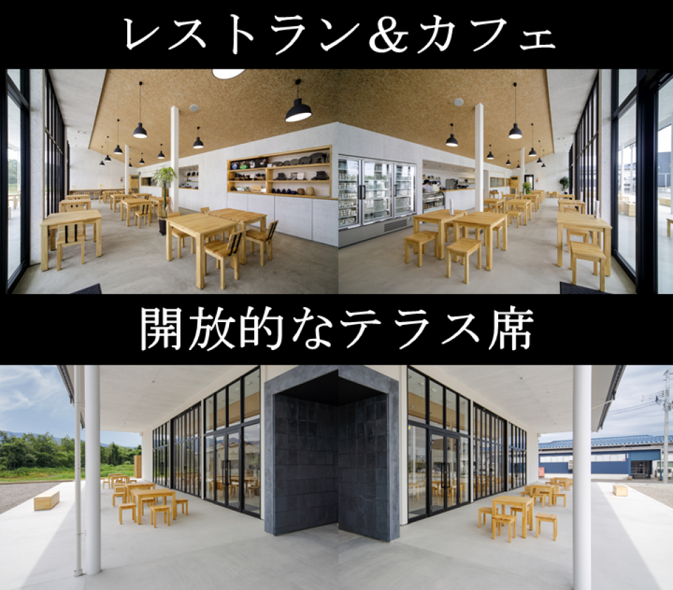 瓦テラス　あがの夢うなぎ