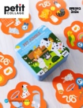 Petit Collage Fall 2022