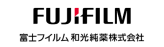 富士フイルム和光純薬株式会社様様