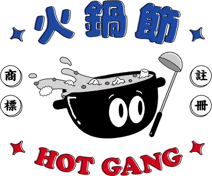 2021 火鍋節 Hot Gang FunNow X WalkerLand