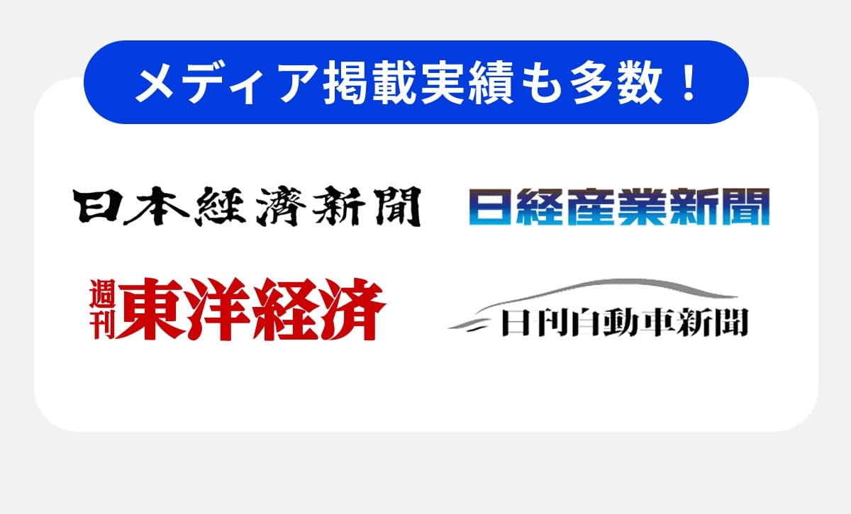 【ワンオーナー品！】意志の力　EMA版　日本語 トミカプレミアムunlimited STEERING VIEW 頭文字D」2025年
