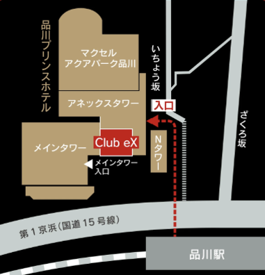 駅からの歩き方MAP