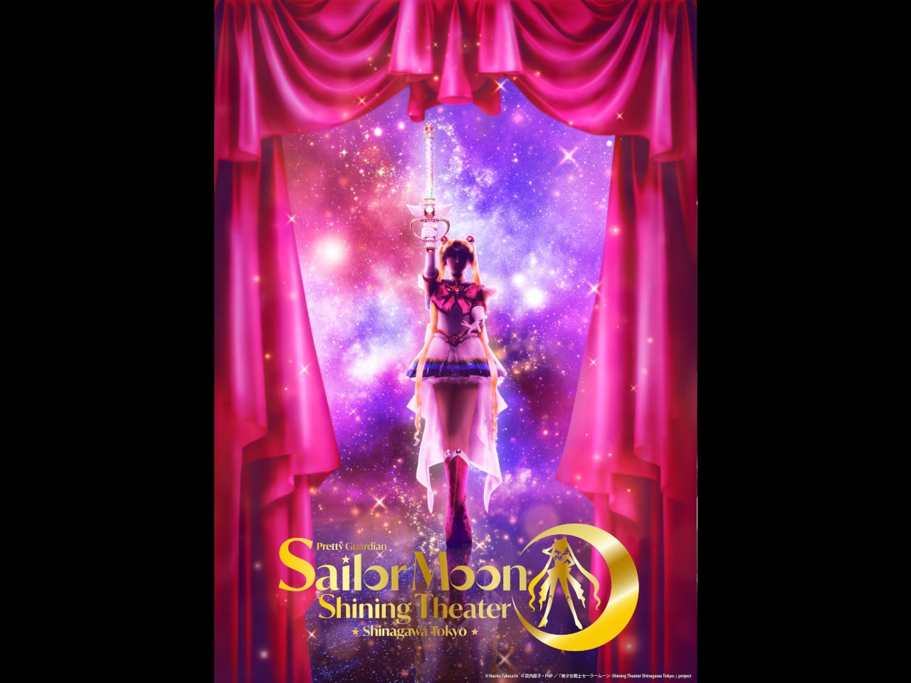 Pretty Guardian Sailor Moon Shining Theater Main Visual