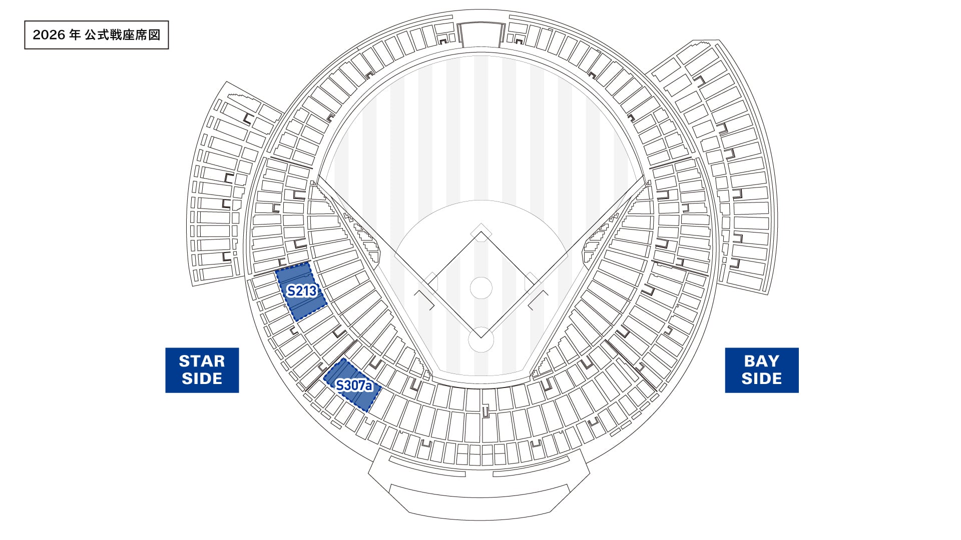 Yokohama Stadium Seat Map (S307a and S213 positions)