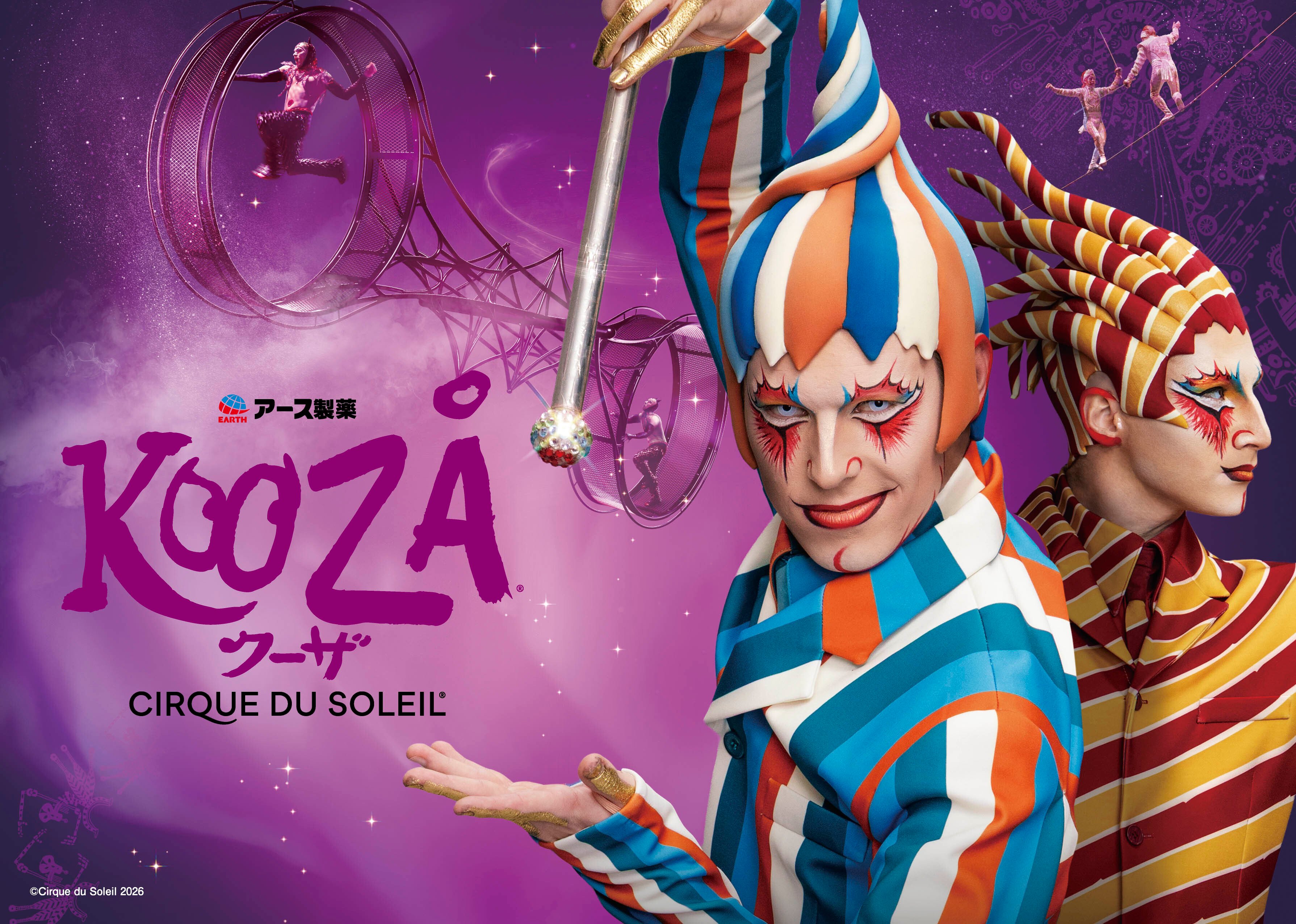 Cirque du Soleil KOOZA Key Visual (PC)