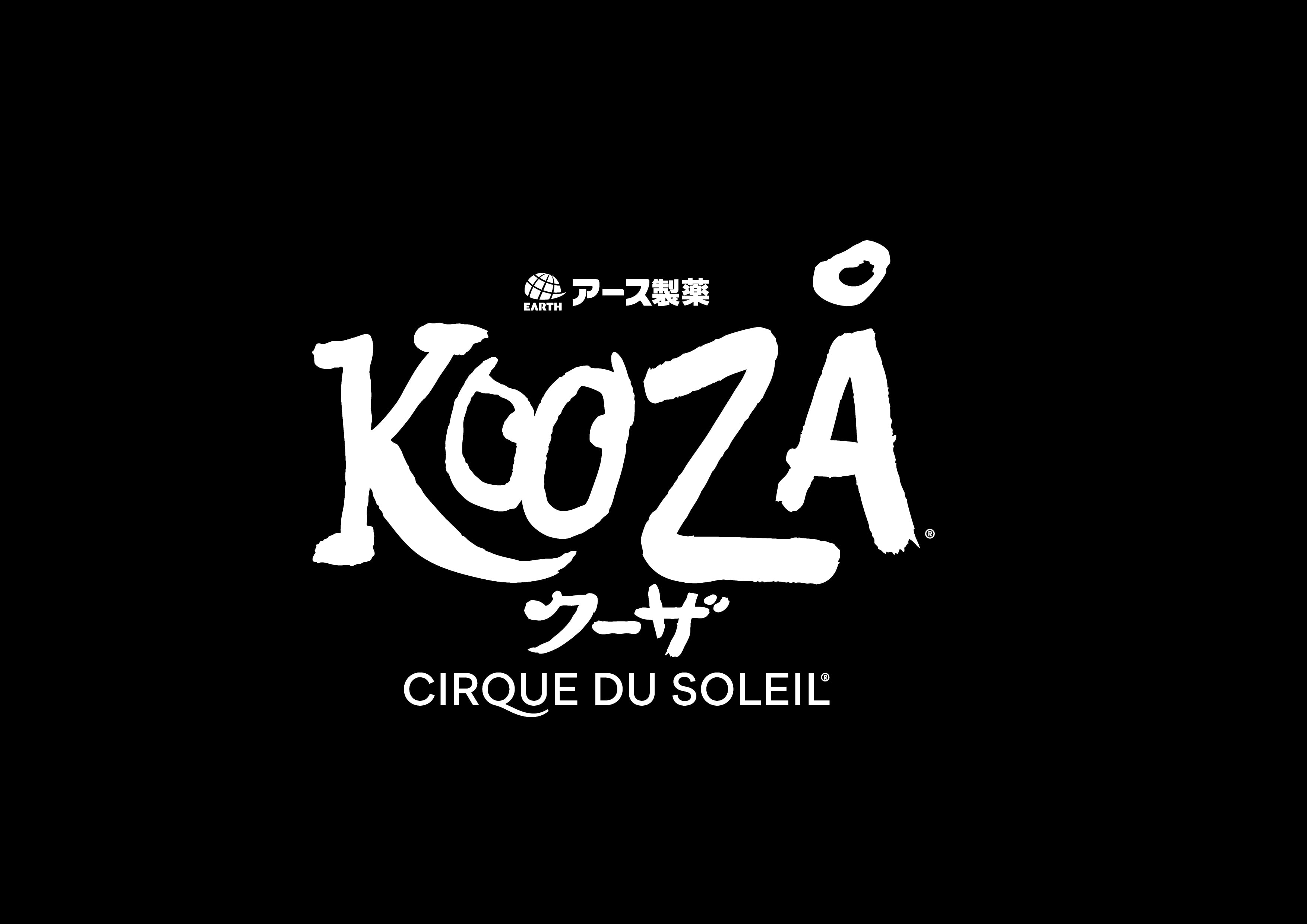 Cirque du Soleil KOOZA