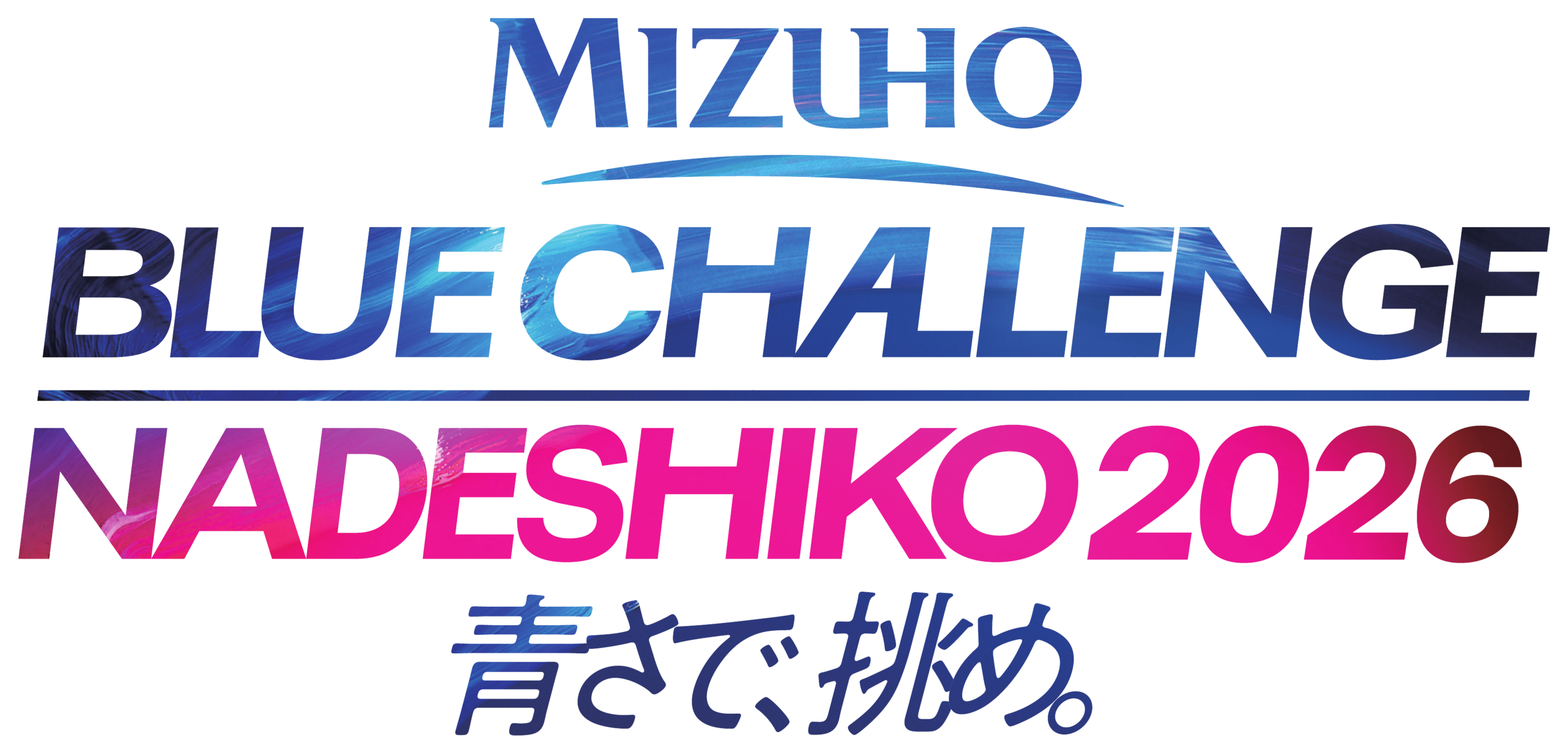 MIZUHO BLUE CHALLENGE NADESHIKO 2026