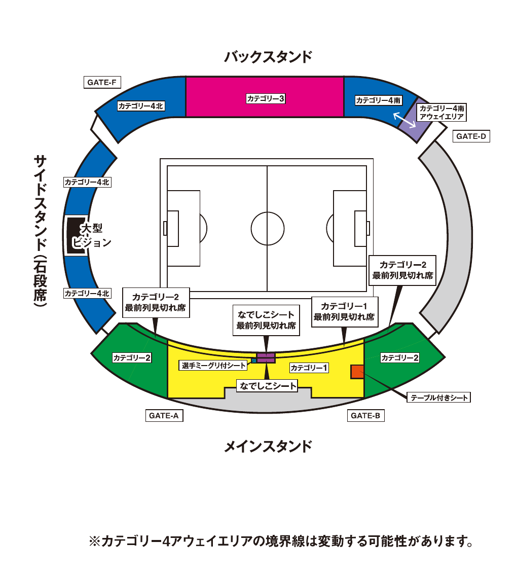 JFE晴れの国スタジアム 座席MAP