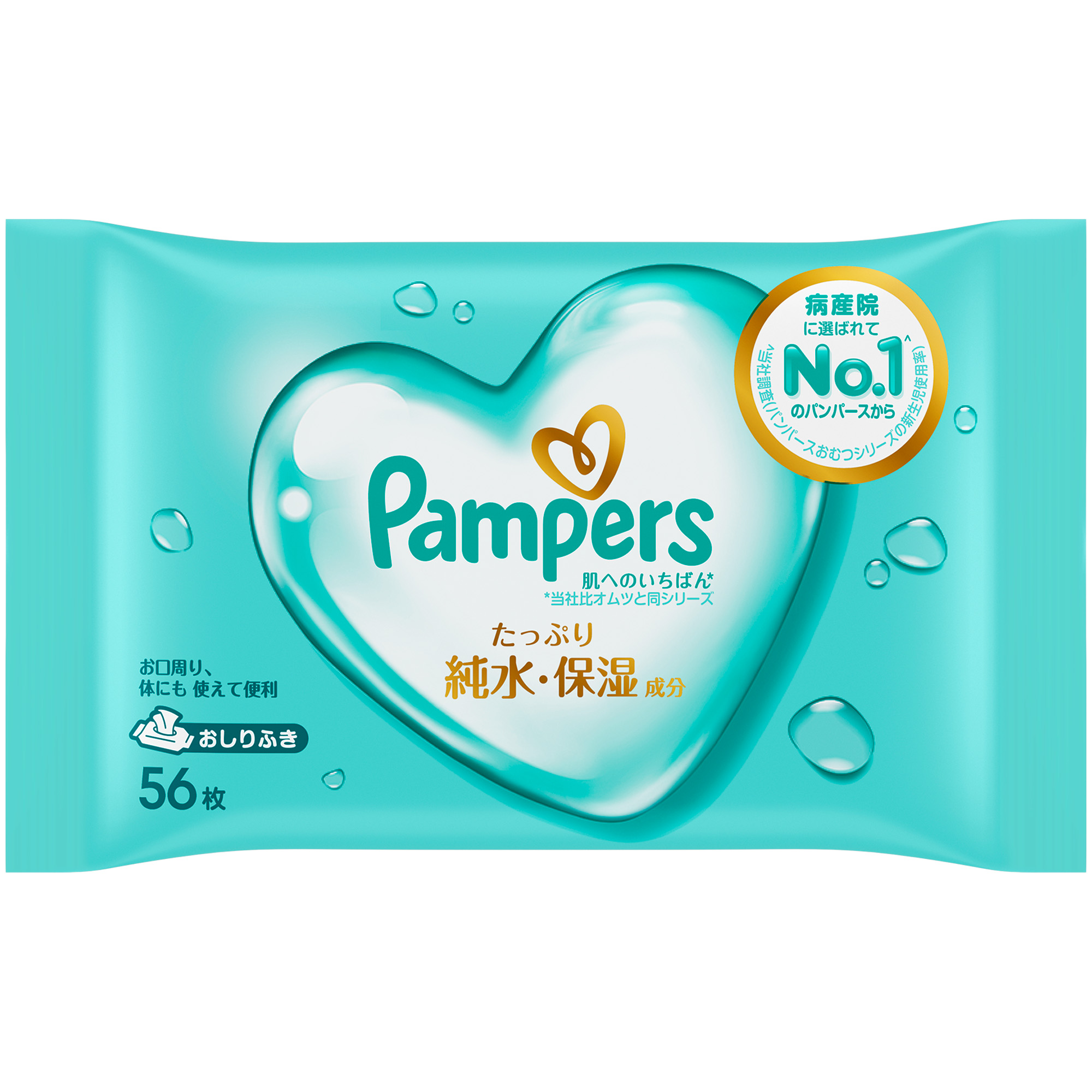 パンパースおしりふきのパッケージ
