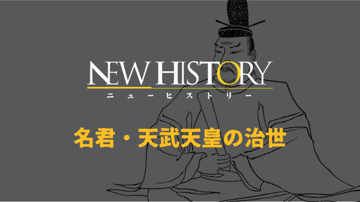 維新日乗纂輯 第三 (日本史籍協会叢書) | NDLサーチ | 国立国会