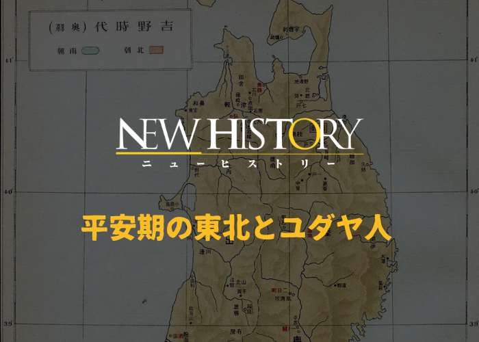 【初版・匿名配送】光は東方より　西洋美術に与えた中国・日本の影響　田中英道 初版・匿名配送】光は東方より 西洋美術に与えた中国・日本の影響