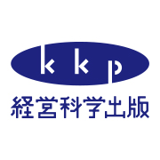 経営科学出版