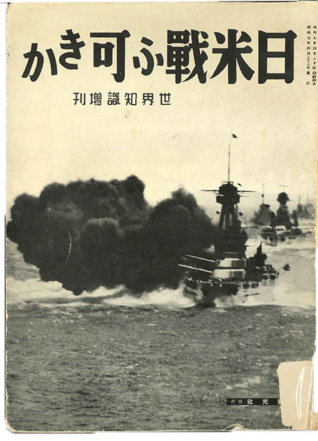 GHQに没収された本―総目録 | 澤龍 |本 | 通販 | Amazon