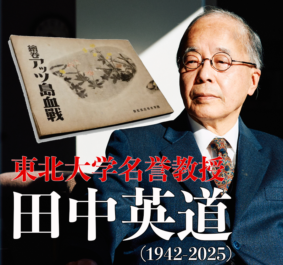 GHQ焚書アーカイブス