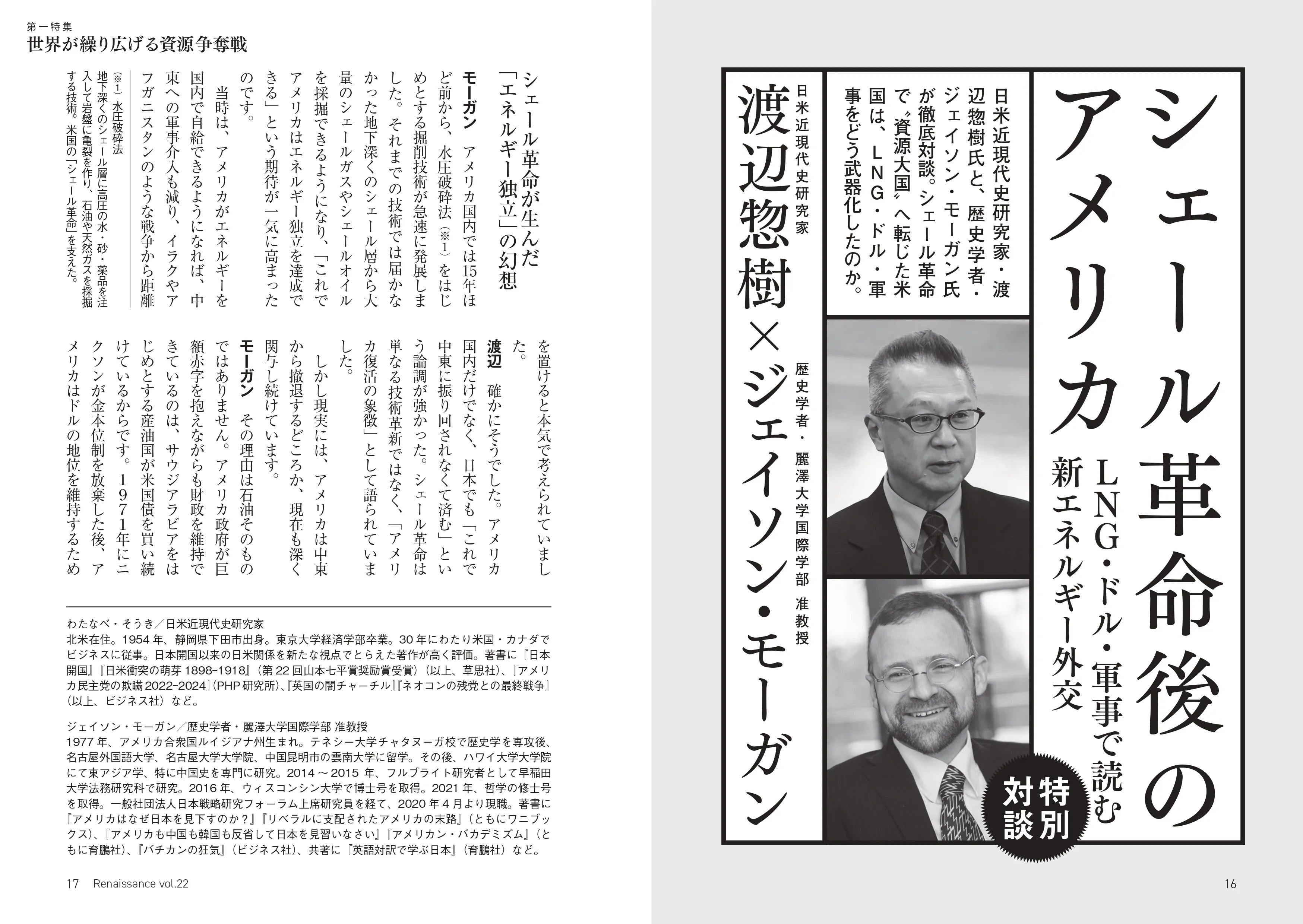 4ページ目