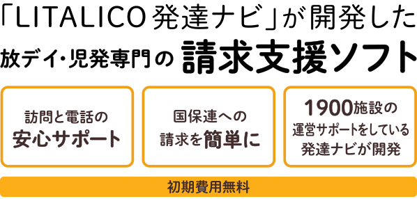 代引可】 リタページ 各種パーツ - neatlinemaps.com