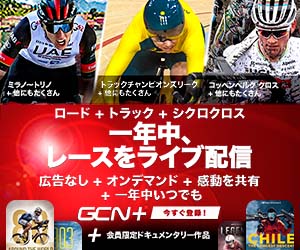 見逃せないレースを 一年中