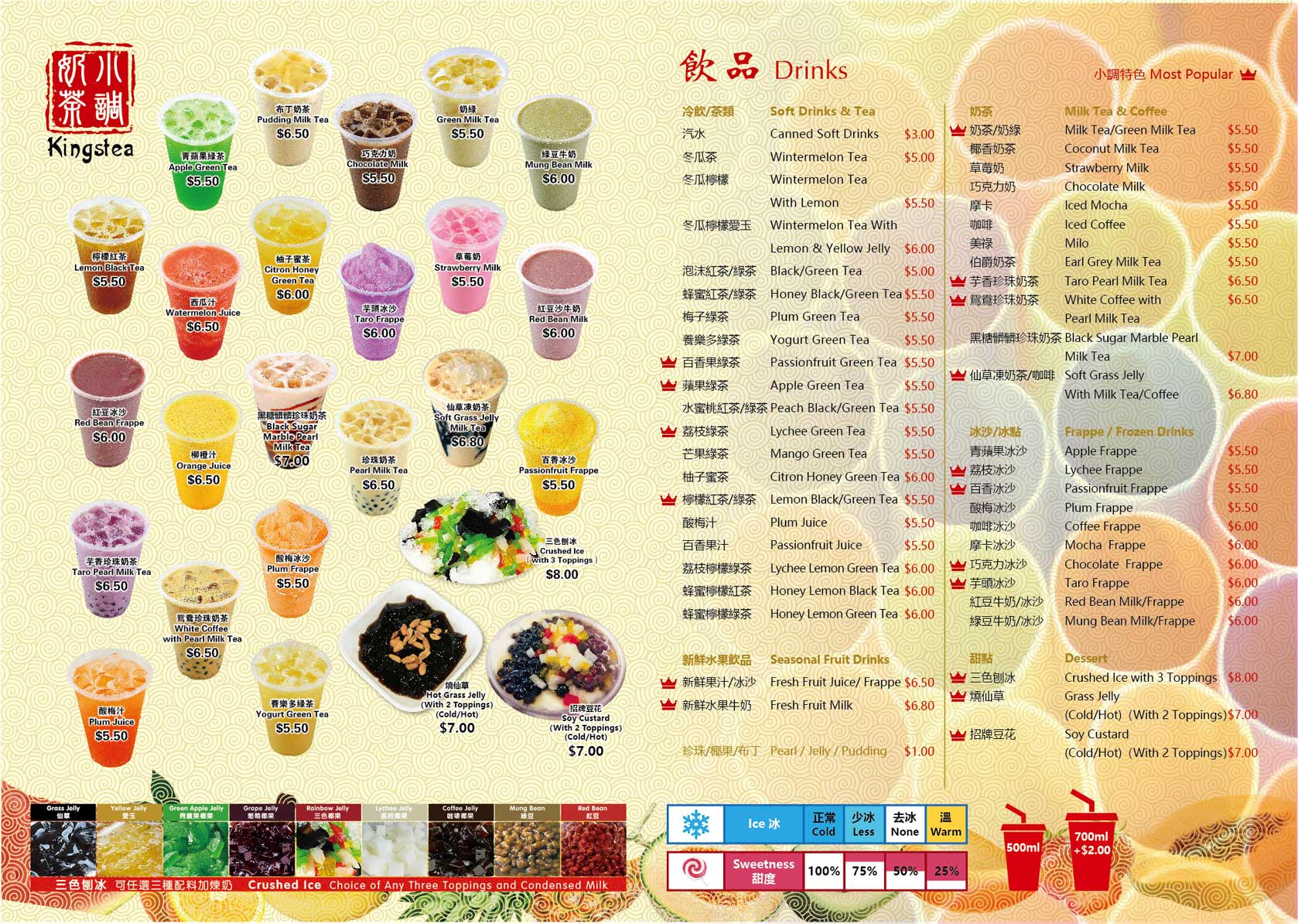 Kingsfood Sunnybank Menu Page