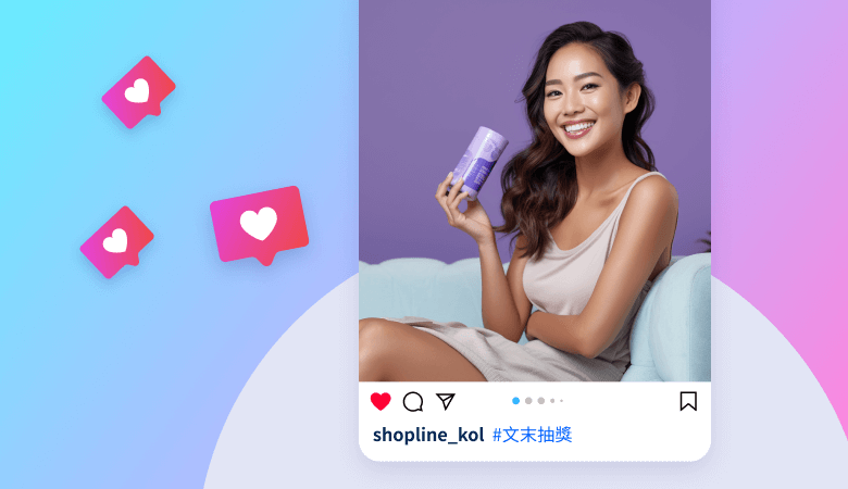 SHOPLINE 提供專業網紅、團媽、YouTuber 及直播主等媒合服務