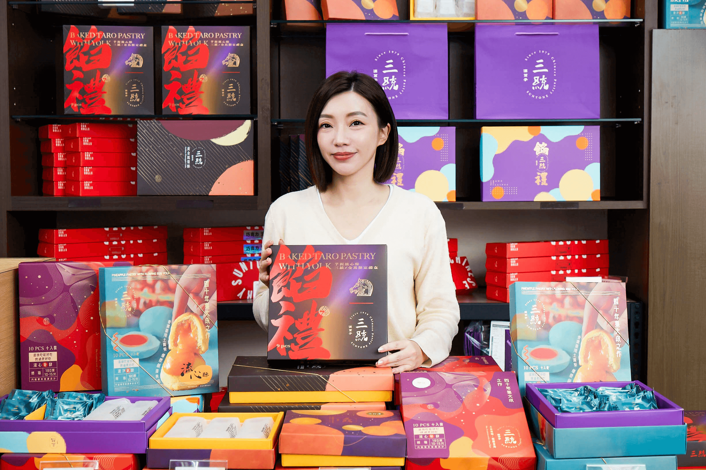 SHOPLINE 店家 - 三統漢菓子