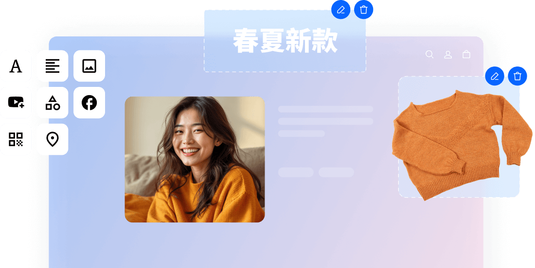 SHOPLINE 的 SHOP Builder 頁面編輯器，透過拖曳方式就能建置品牌網站
