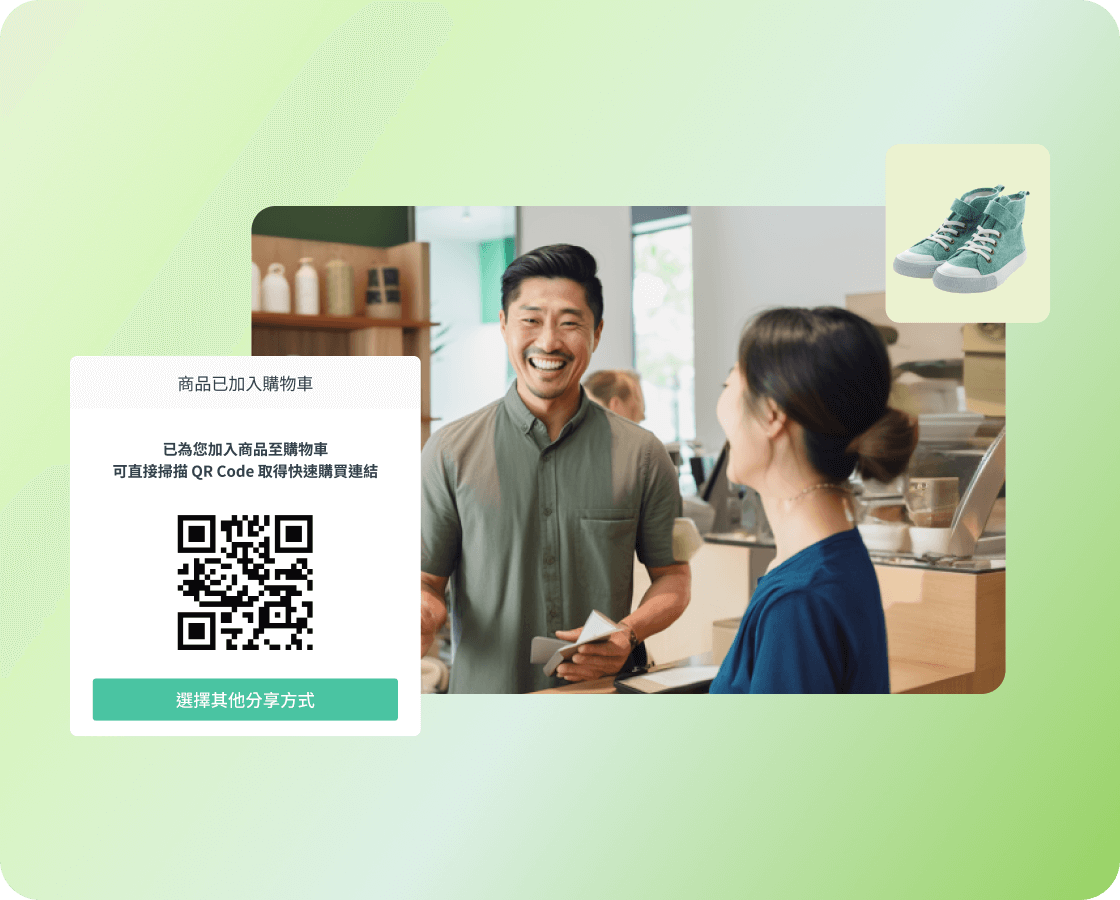 SHOPLINE 強大功能助力全通路導購