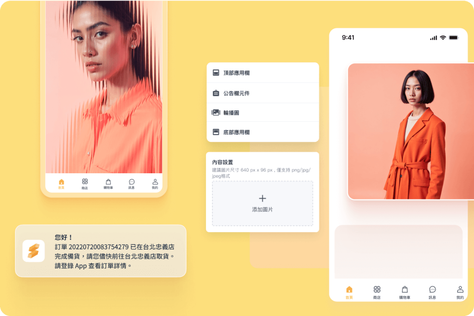 SHOPLINE Shopper App