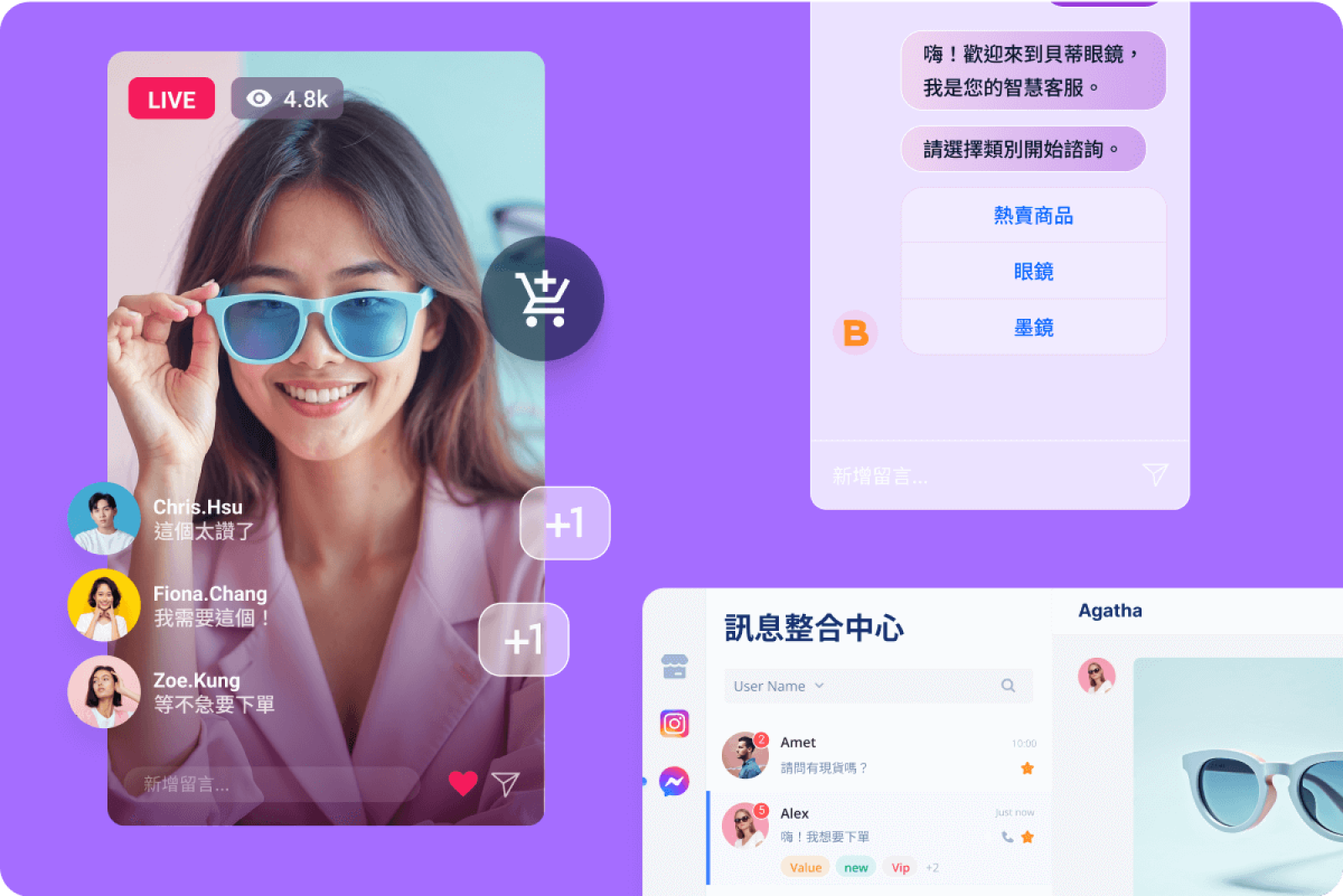 SHOPLINE 社群購物