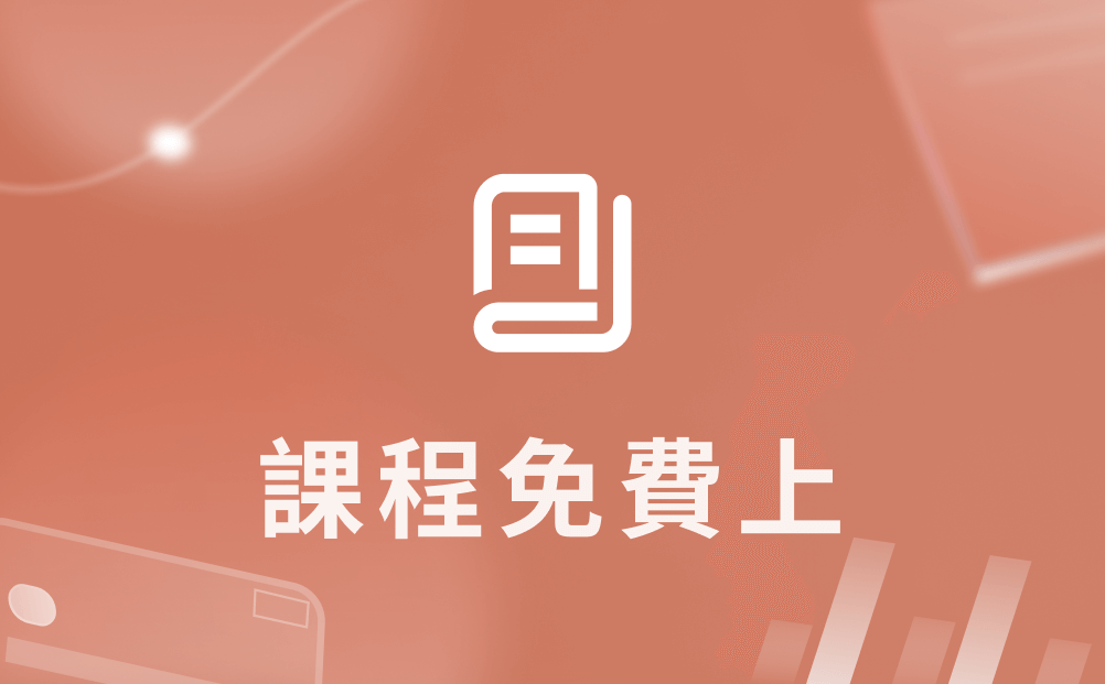 SHOPLINE 開店補助