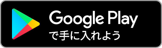 Google PlayからKyashをダウンロード